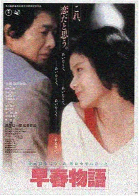暗河渡口 巴士影院悬疑电影