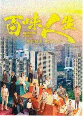 长夜将尽 巴士影院最新电视剧
