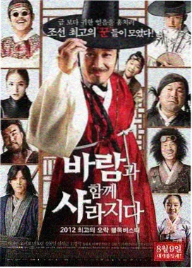小巷烟火 巴士影院生活剧