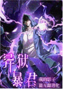 山海食记 巴士影院美食番